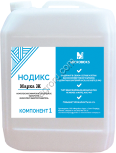 Инокулянт НОДИКС марка Ж