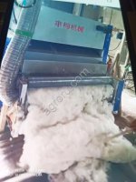 хлопковое волокно