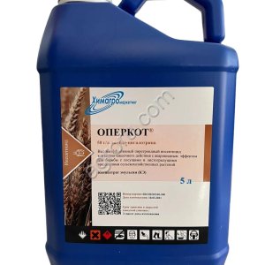 Оперкот, КЭ (лямбда-цигалотрин 50 г/л)