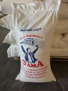 Мука пшеничная в/с, 1/с, 2/с.