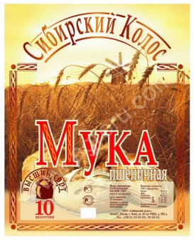 Мука высший сорт