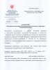 Косилка роторная навесная КРН-2,1 «Ракита-Киров»