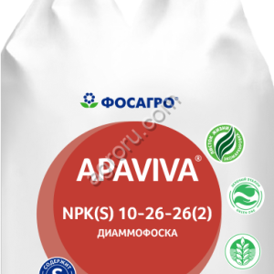 Диаммофоска 10:26:26