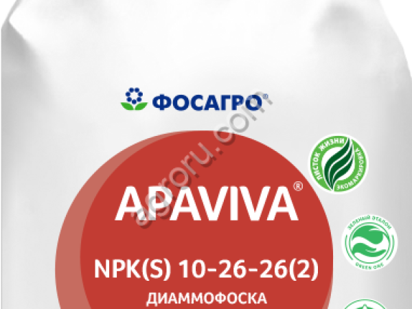 Диаммофоска 10:26:26