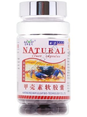 Капсулы Хитозан 100 кап,NATURAL КНР,