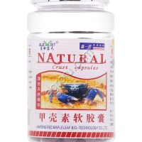 Капсулы Хитозан 100 кап, NATURAL КНР,