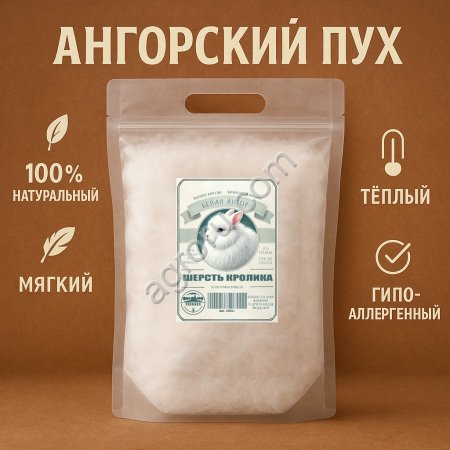 Белый пух ангорского кролика, всех сортов