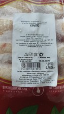 Курица  Крыло ЦБ лоток ОПТ