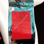 Заменитель молозива сухой «ИМПУЛЬС» для выпойки новорожденных телят