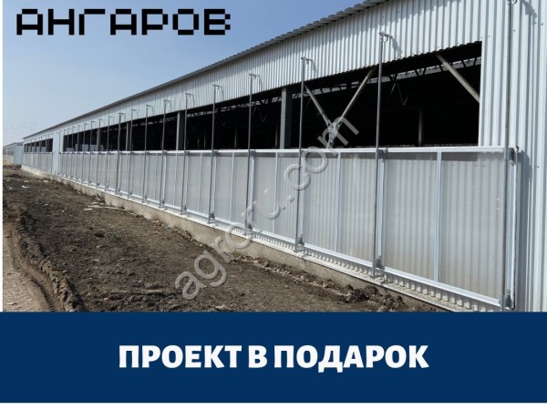 Строительство ангаров