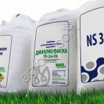 Минеральные удобрения и СЗР оптом