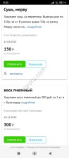 Воск пчелиный
