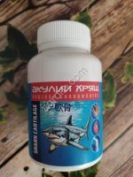 Акулий хрящ ПБ 30 кап, Гидробионт ДВ,