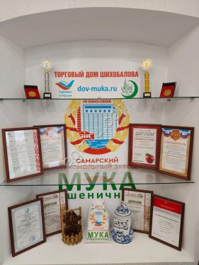 Мука пшеничная Высший и первый сорт