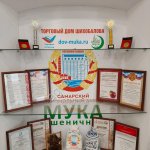 Мука пшеничная Высший и первый сорт