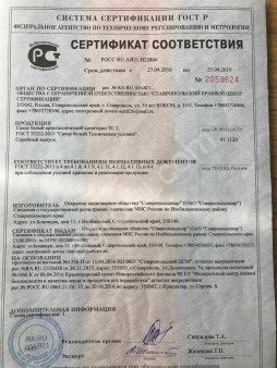 сахарный песок