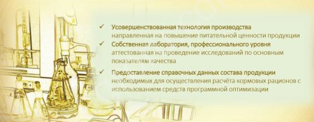 Соя полножирная, шрот соевый (аналог), масло соевое