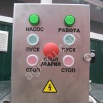 Станция для рассола