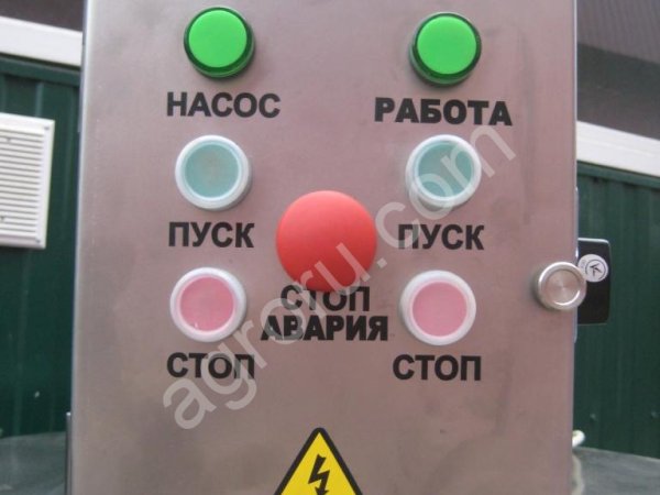 Станция для рассола