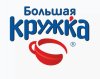 Новая крышка для упаковки молока Большая Кружка