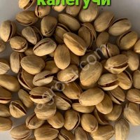 Фисташка жареная соленая