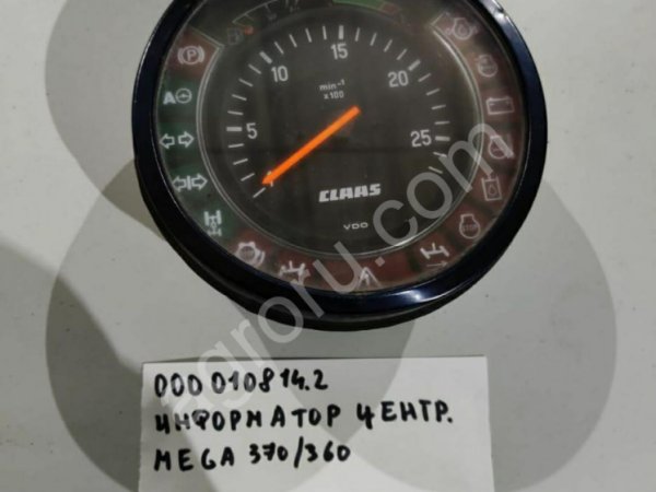 Информатор Claas Mega