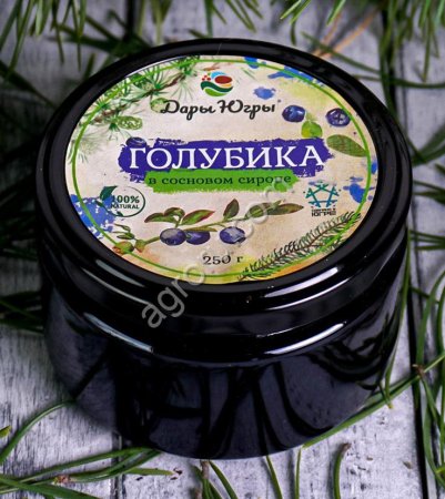 Голубика лесная в сосновом сиропе из молодых сосновых шишек / ДАРЫ-ЮГРЫ-ХМАО / 250 гр