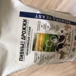 Белково-витаминная добавка Пивные дрожжи неактивные сухие