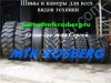 Производство, экспорт, импорт сельскохозяйственной техники