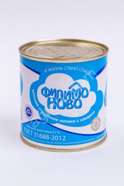 Молоко сгущенное