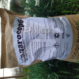 Гидрогель - суперабсорбент для растений Влагосорб