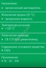 С8-С10 N,N-диметиламид