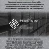 Сита и решета для зерноочистительных машин BUHLER TAS 152 и TAS 154 от производителя