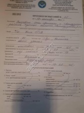 Семена лука МАНАС КАТИНКА БОНУС 2025