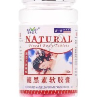 Капсулы Мелатонин Natural