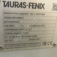 Розлив молока ТФ2 Питпак -07