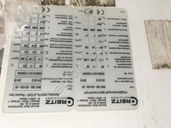 Вентилятор радиальный 380в reitz