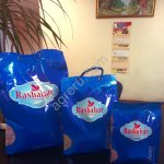 Рис Басмати Расбахар