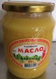 Масло топленое 99% 600гр