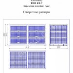 КОНТЕЙНЕР ДЛЯ ПЕРЕВОЗКИ ИНДЕЙКИ ТИП КТ-7.С(линия STORK)