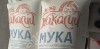 <strong>Мука</strong> Высший Сорт