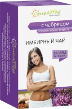 Имбирный чай (ОПТОМ)