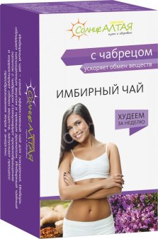 Имбирный чай (ОПТОМ)