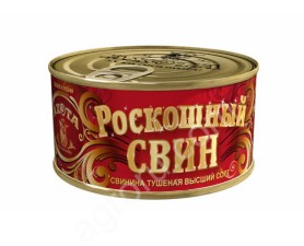 Свинина тушеная в/с ГОСТ Роскошный свин, ключ