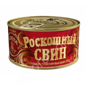 Свинина тушеная в/с ГОСТ Роскошный свин, ключ