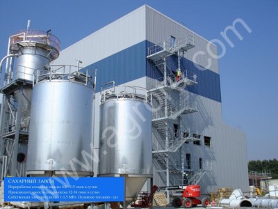 Сахарный завод для переработки сахарной свеклы и (или) мелассы
