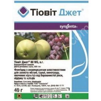 Фунгицид Тиовит Джет. Для Обработки Земли в Теплицах