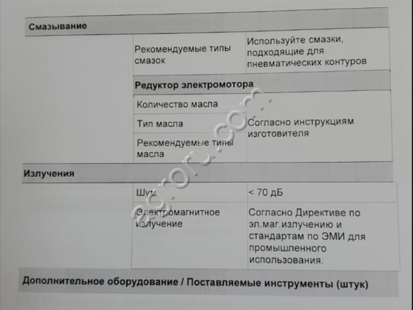 Линия автоматического заполнения начинки