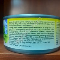 Тунец филе-кусочки в масле