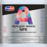 Полидон Амино NPK